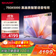 SHARP夏普電視75英寸 XT-Lite 畫(huà)質(zhì)引擎金屬全面屏2+32GB杜比解碼4K高畫(huà)質(zhì)智慧語(yǔ)音電視 4T- C75GK5000A