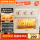 蘇泊爾（SUPOR）家用多功能15L空氣炸鍋電烤箱  熱風(fēng)循環(huán)上下獨立控制 輕油低脂內置爐燈 OJ15AK811