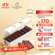 歌帝梵（GODIVA）黑巧克力72%濃醇黑巧克力片21片裝105g健康黑巧生日禮物 休閑零食