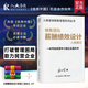 【官方正版】入微咨詢(xún) 銷(xiāo)售團隊薪酬績(jì)效設計 薪酬激勵體系設計  企業(yè)管理經(jīng)營(yíng) 團隊賦能
