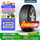 固特異（Goodyear）汽車(chē)輪胎 245/50R20 102V EGP SUV 御乘SUV 原配 福特銳界