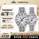 天梭（TISSOT）【官方授權店】卡森臻我系列月相石英男女表情侶表瑞士手表 送禮 月相石英鋼帶情侶對表