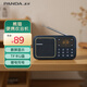 熊貓（panda）S4收音機(jī)老人FM調(diào)頻廣播便攜式充電插卡U盤聽歌聽?wèi)驘o損音樂播放器