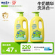 青蛙王子兒童洗發(fā)沐浴露二合一家庭裝1.1L*2 牛奶精華潤膚 溫和清潔配方 