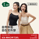 松山棉店細肩帶帶杯背心文胸二合一涼感承托百搭時(shí)尚通勤女士?jì)纫?黑色 L （推薦110-125斤）
