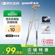 魚(yú)躍（Yuwell）雙拐YU860A老人拐杖腋下骨折醫用病人手杖助行器鋁合金伸縮棍加厚