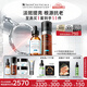 修麗可CF30ml+RBE30ml日夜抗氧精華護膚品套裝淡斑生日禮物送女友