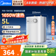 美的儲水式電熱水器 小廚寶5升家用廚房洗菜洗碗1650w大功率速熱增容節能省水熱水寶F05-15A1(S) 5L 8年質(zhì)保15A1(S)