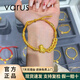 VARUS黃金盤(pán)纏馬上有錢(qián)手鏈女999足金五帝錢(qián)本命年木馬手繩禮物送女友 五帝幣盤(pán)纏馬上有錢(qián)手鏈約3g