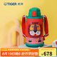 虎牌（TIGER） 兒童保溫杯保冷吸管杯兩用杯MBR-S06C內有兩套配件 600ML 小獅子 600ml