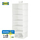 宜家（IKEA）STUK斯圖克儲物袋防塵袋袋收納盒衣服衣柜收納分層神器學(xué)生宿舍 白色/灰色7格儲物件30x30x90cm