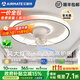 艾美特臥室吸頂風(fēng)扇燈餐廳超薄變頻360°搖頭客廳護眼2025新款中山燈具 白玉款-高顯高亮調光-搖頭款