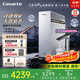 卡薩帝（Casarte）攬光凈水器 鋅鍶礦泉水1200G凈水機8年黃金膜雙出水凈飲機