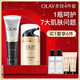 玉蘭油（OLAY）多效修護(hù)4件套禮盒保濕護(hù)膚品套裝中秋禮品送女友
