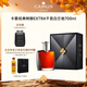 卡慕（CAMUS）經(jīng)典特醇EXTRA干邑白蘭地法國進(jìn)口洋酒高端禮品 700mL 1瓶