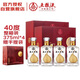 永不分梨 五糧液股份 40度 375ml*4瓶 整箱裝 喜酒宴請禮品收藏特產(chǎn)梨味酒