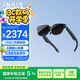 INAIR 2 Pro AR眼鏡 智能眼鏡 高清巨幕觀(guān)影 2D轉3D 120Hz高刷  DP直連蘋(píng)果安卓 VisionPro平替 旗艦級