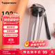 特百惠（Tupperware）晶彩MAX塑料杯600ml 男女士學(xué)生夏季運動(dòng)水杯子戶(hù)外大容量 酷炫黑