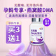 高吉星dha孕婦燕窩酸藻油專(zhuān)用哺乳期孕早中晚期產(chǎn)后維生素亞麻酸葉黃素