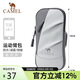 駱駝（CAMEL）跑步手機(jī)臂包手機(jī)收納袋手腕包運(yùn)動(dòng)戶外手機(jī)包574C635602海鹽灰