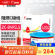 遠東電纜 ZC-BVR2.5家裝開(kāi)關(guān)插座銅芯阻燃電線(xiàn)單芯多股軟線(xiàn) 100米/卷 紅色