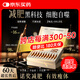 JSAWELL進(jìn)口專(zhuān)利減肥針EGCG白蕓豆阻斷劑減肥瘦肚子控體燃脂全身美體飲