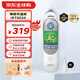 博朗（braun）耳溫槍IRT6520 德國品牌 精準測溫 嬰兒電子體溫計兒童耳溫計