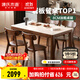 源氏木語(yǔ)實(shí)木巖板餐桌現代簡(jiǎn)約橡膠木胡桃色餐桌椅組合家用小戶(hù)型吃飯桌子 胡桃色1.6米巖板桌四椅(H245S04)