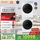 COLMO北極星洗烘套裝C2Pro+ 大容量12KG全自動(dòng)洗衣機+12kg熱泵烘干機 云璃白外觀(guān)CG12W-C2+CHZ12W-C2