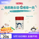 膳魔師（THERMOS）保溫杯男女水杯IP合作款微笑系列燜燒罐生日禮物杯子 MissSoda紅色燜燒罐 470ml