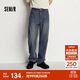 森馬（Semir）牛仔褲男冬加絨加厚寬松直筒褲2025做舊復古百搭褲子109725124105
