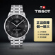 【二手99新】TISSOT天梭男表杜魯爾系列全自動(dòng)機械表正品1853天梭手表二手奢侈品男士腕表回收 42黑鋼杜魯爾T099.407.11.058.00