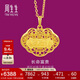 周生生黃金吊墜 足金蝙蝠如意生日禮物 不含項鏈90173P計價(jià) 6.45克