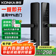 康佳家用半導體指紋鎖密碼鎖卡片解鎖入戶(hù)門(mén)防盜門(mén)專(zhuān)用一握開(kāi) XS一握開(kāi)+包安裝 基礎款+不銹鋼