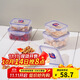 樂(lè )扣樂(lè )扣（LOCK&LOCK）塑料密封保鮮盒套裝廚房冷凍保鮮儲物收納盒5件套