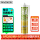瓦克（WACKER）HA免釘膠瓷磚膠強力粘合劑玻璃膠免打孔代替釘子螺絲組角膠白色
