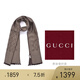 GUCCI 古馳圍巾 女士經(jīng)典雙G印花羊毛圍巾 信封袋款 淺棕色 165904 3G646 9664