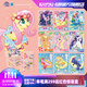 卡游（Kayou）小馬寶莉卡片輝月包第9彈趣影包彩虹小馬寶莉小卡周邊生日禮物 【第5彈】趣影包1整盒30包