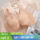 奧維絲麗【小胸福音 聚攏A變C】?jì)纫屡{整型文胸收副乳防下垂有鋼圈奶罩 亮膚 75B