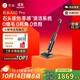 石頭（roborock）A30Pro家用洗地機智能吸拖洗一體機掃地無(wú)線(xiàn)電動(dòng)拖把手持吸塵器 超薄180°平躺 0纏毛 A30pro