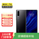 華為 HUAWEI P30 4G安卓智能 全網(wǎng)通 二手手機國行優(yōu)惠券補貼 亮黑色 8G+128G