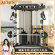 愛(ài)宸（Aichen）小飛鳥(niǎo)龍門(mén)架健身家用綜合訓練器材多功能一體機深蹲臥推杠鈴架子 至尊款+100KG黑膠杠鈴+臥推凳
