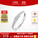 CRD克徠帝【現貨閃發(fā)】契合鉆戒女戒鉑金玫瑰金色鉆石戒指鉆石婚戒 【Q00600-1】PT950鉑金 女戒 約10分