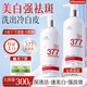 透真377美白洗面奶祛斑提亮膚色氨基酸潔面乳敏感肌溫和深層清潔男女