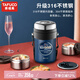泰福高（TAFUCO）保溫飯盒316不銹鋼上班族帶飯學(xué)生便當盒便攜保溫桶2L午夜藍T6241