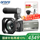 歐達（ORDRO）AX60 4K高清數碼攝像機專(zhuān)業(yè)直播攝像頭光學(xué)變焦防抖錄像機專(zhuān)業(yè)拍攝DV攝影機