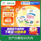 伊利【新鮮日期】脫脂牛奶250ml*24盒 零脂肪好營(yíng)養 中秋送禮盒裝