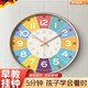 創(chuàng  )京懿選時(shí)鐘掛墻德國品質(zhì)早教掛鐘學(xué)習時(shí)鐘臥室鐘表兒童時(shí)間管理石英鐘家 彩虹款-玫瑰金框 8英寸