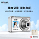 FETANA數碼相機學(xué)生入門(mén)級ccd相機高清照相機vlog卡片機高像素可上傳手機高中生校園相機拍照旅游專(zhuān)用 M12+相機包【前后雙屏丨伸縮式鏡頭丨定時(shí)拍攝】 6000萬(wàn)像素+64G內存