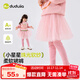 嘟嘟家女童裙子秋季網(wǎng)紗短裙打底褲一體寶寶春秋款少女心甜美童裝 粉色 80